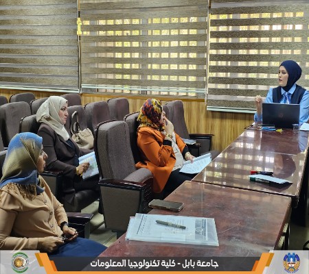 اعلام جامعة بابل - كلية تكنولوجيا المعلومات
