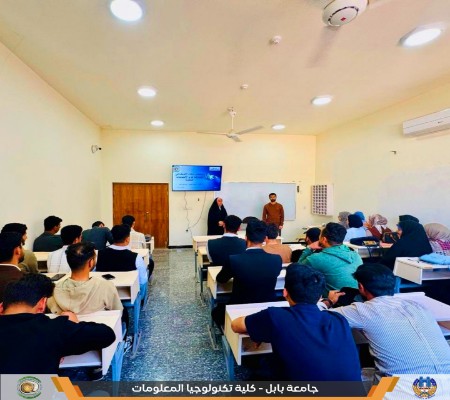 اعلام جامعة بابل - كلية الطب