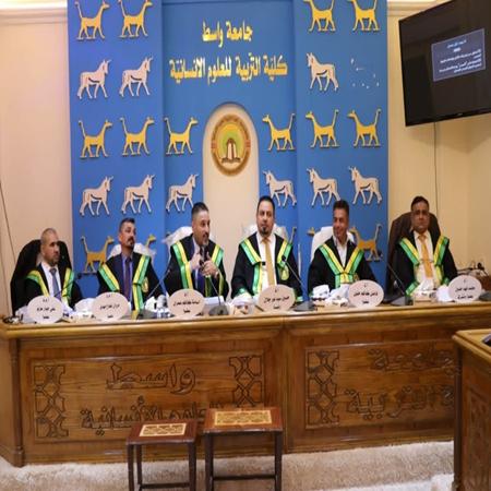 اعلام جامعة بابل - كلية الادارة والاقتصاد