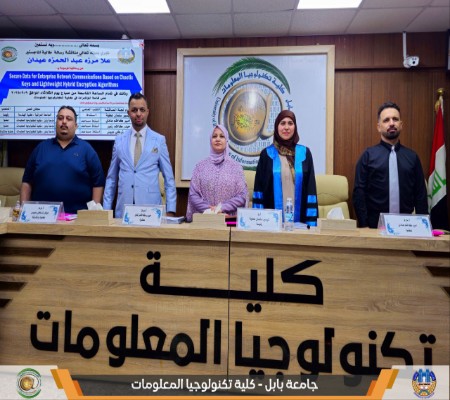 اعلام جامعة بابل - كلية الطب