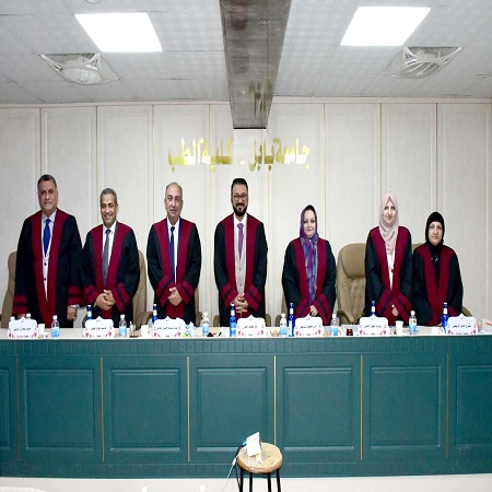 اعلام جامعة بابل - كلية الطب