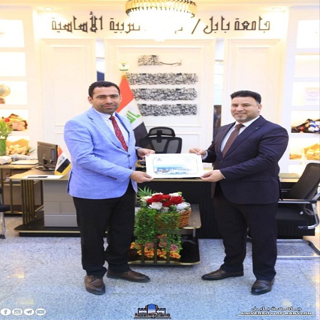 اعلام جامعة بابل - كلية الادارة والاقتصاد