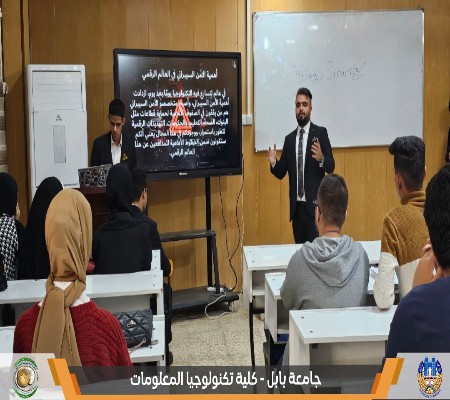 اعلام جامعة بابل - كلية الطب