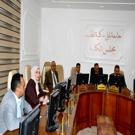 اعلام جامعة بابل - كلية الطب