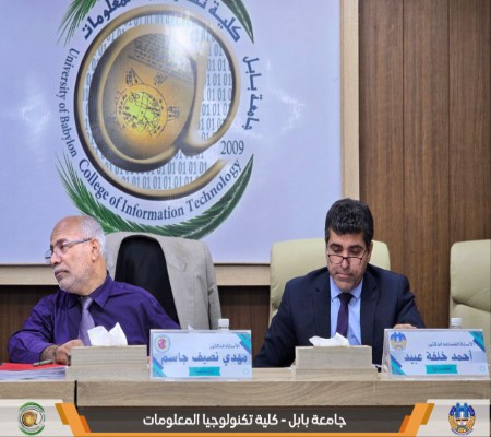 اعلام جامعة بابل - كلية الطب