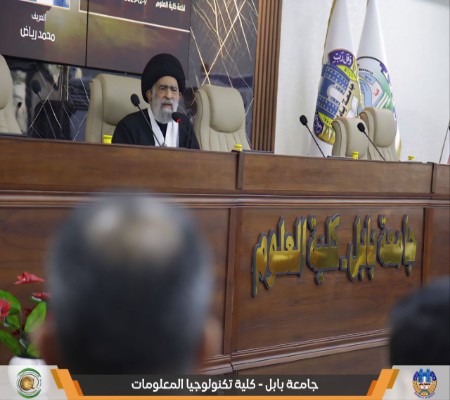 اعلام جامعة بابل - كلية الطب