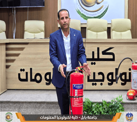 اعلام جامعة بابل - كلية الطب