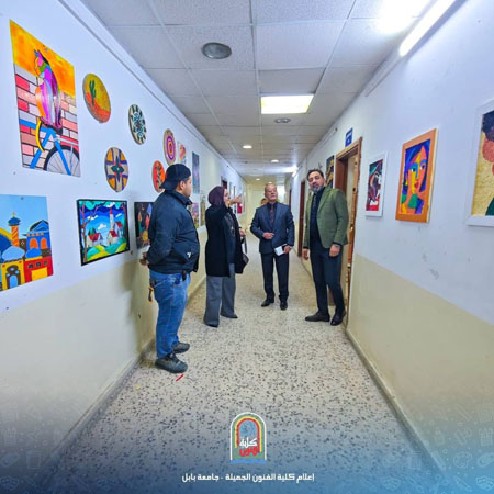 اعلام جامعة بابل - كلية فنون الجميلة