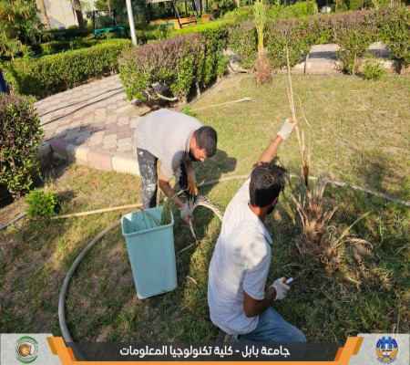 Media of University of Babylon - كلية الطب