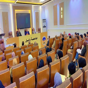 اعلام جامعة بابل - كلية الادارة والاقتصاد