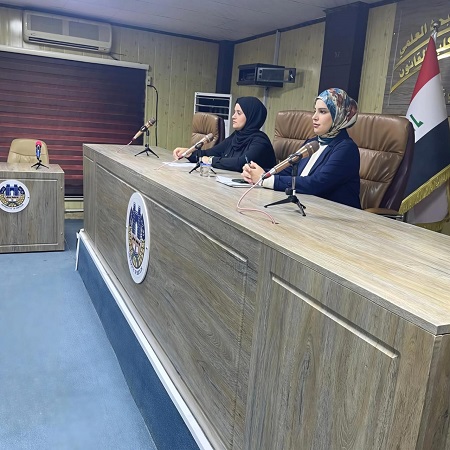 اعلام جامعة بابل - كلية الادارة والاقتصاد