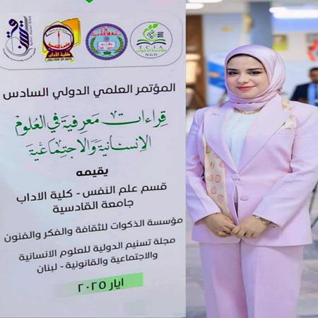 اعلام جامعة بابل - كلية الادارة والاقتصاد