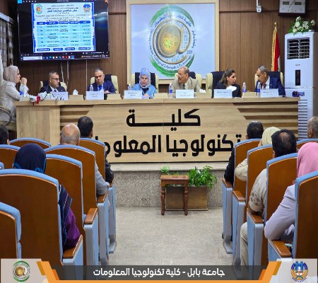 اعلام جامعة بابل - كلية الطب