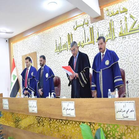 اعلام جامعة بابل - كلية الادارة والاقتصاد