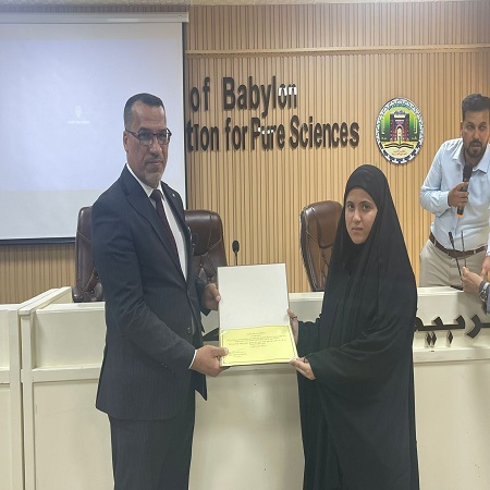 اعلام جامعة بابل - كلية الادارة والاقتصاد