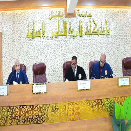 اعلام جامعة بابل - كلية الادارة والاقتصاد