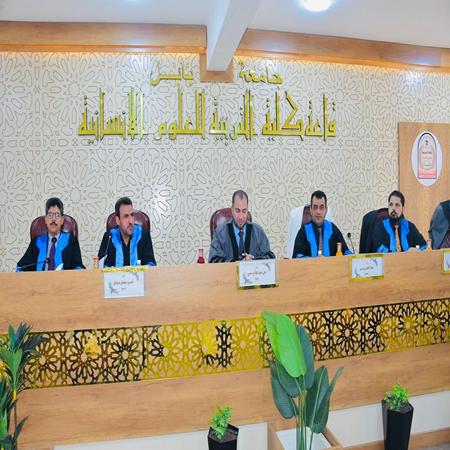 اعلام جامعة بابل - كلية الادارة والاقتصاد