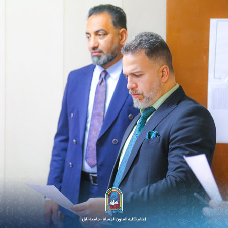 اعلام جامعة بابل - كلية فنون الجميلة