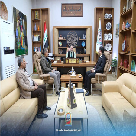 اعلام جامعة بابل - كلية فنون الجميلة