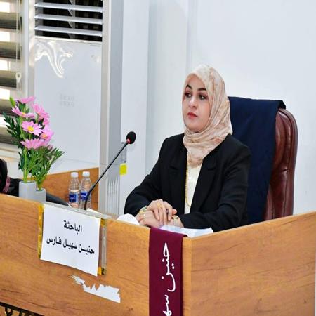 اعلام جامعة بابل - كلية الادارة والاقتصاد