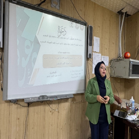 اعلام جامعة بابل - كلية الطب