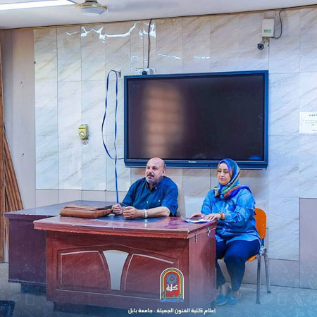 اعلام جامعة بابل - كلية فنون الجميلة