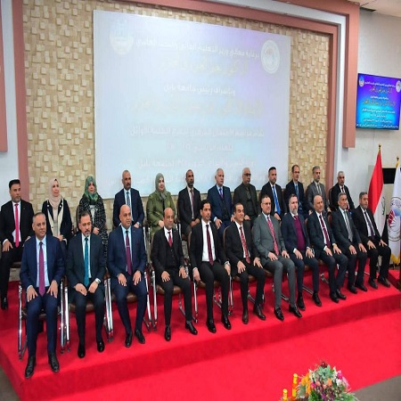 اعلام جامعة بابل - كلية الادارة والاقتصاد