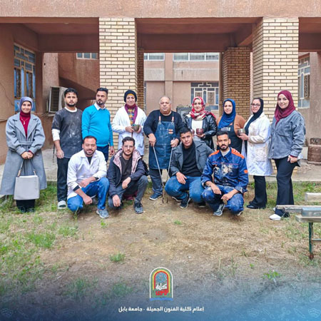 اعلام جامعة بابل - كلية فنون الجميلة