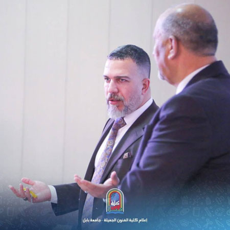 اعلام جامعة بابل - كلية فنون الجميلة