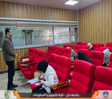 اعلام جامعة بابل - كلية الطب