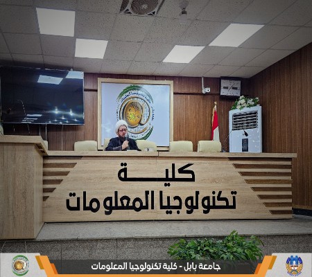 اعلام جامعة بابل - كلية الطب