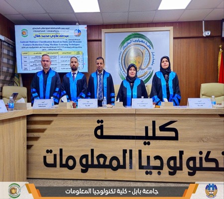 اعلام جامعة بابل - كلية الطب