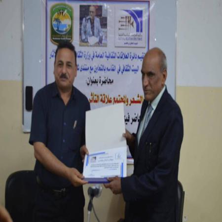 اعلام جامعة بابل - كلية الادارة والاقتصاد