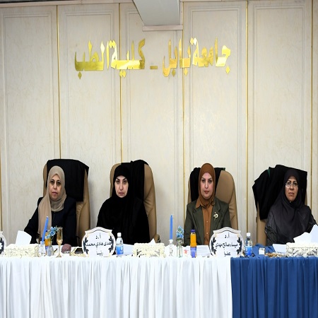 اعلام جامعة بابل - كلية الطب