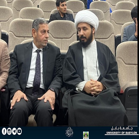 اعلام جامعة بابل - كلية الادارة والاقتصاد
