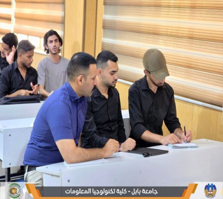 اعلام جامعة بابل - كلية الطب