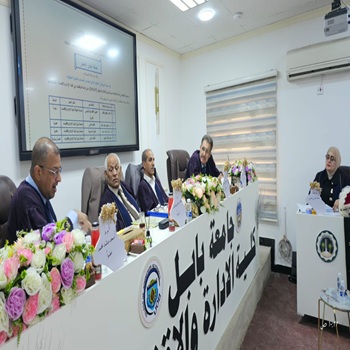 اعلام جامعة بابل - كلية الادارة والاقتصاد