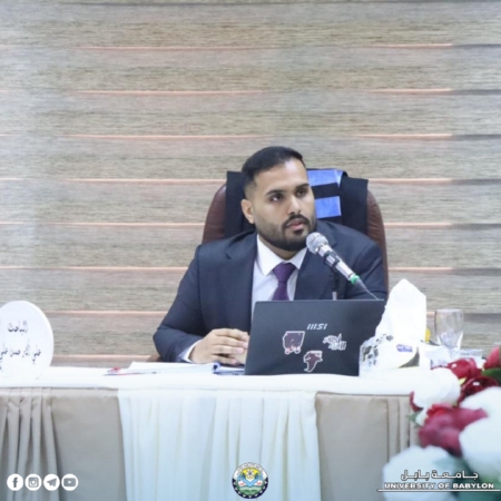 اعلام جامعة بابل - كلية العلوم