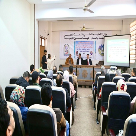 اعلام جامعة بابل - كلية فنون الجميلة