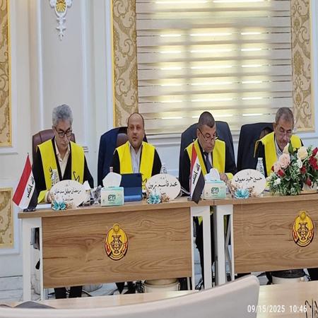 اعلام جامعة بابل - كلية الادارة والاقتصاد