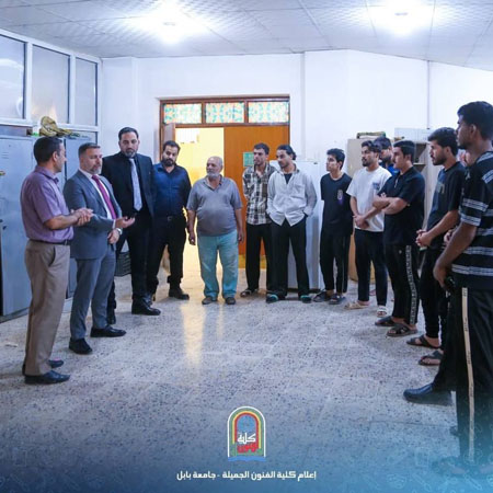 اعلام جامعة بابل - كلية فنون الجميلة