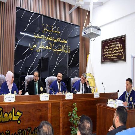 اعلام جامعة بابل - كلية الادارة والاقتصاد