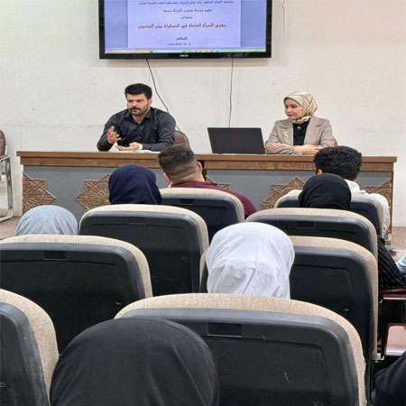 اعلام جامعة بابل - كلية فنون الجميلة