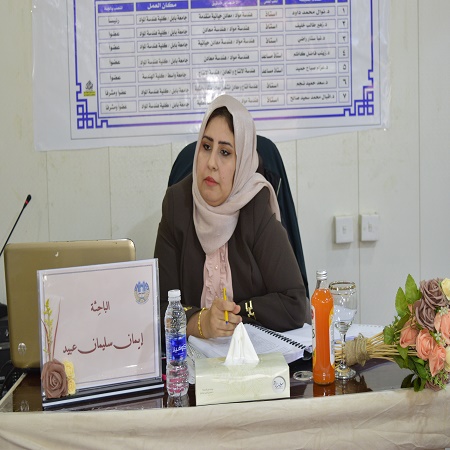 اعلام جامعة بابل - كلية هندسة المواد