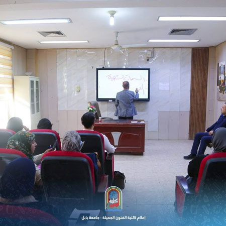 اعلام جامعة بابل - كلية فنون الجميلة