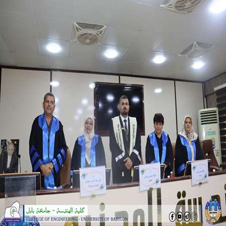 اعلام جامعة بابل - كلية الهندسة