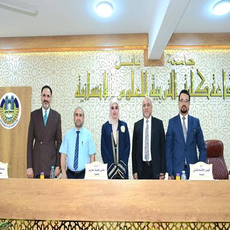 اعلام جامعة بابل - كلية الادارة والاقتصاد