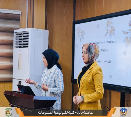 اعلام جامعة بابل - كلية الطب