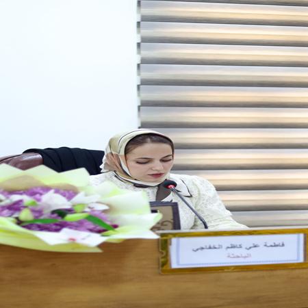 اعلام جامعة بابل - كلية الادارة والاقتصاد