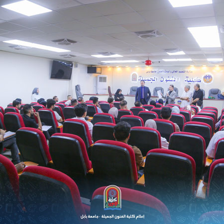 اعلام جامعة بابل - كلية فنون الجميلة